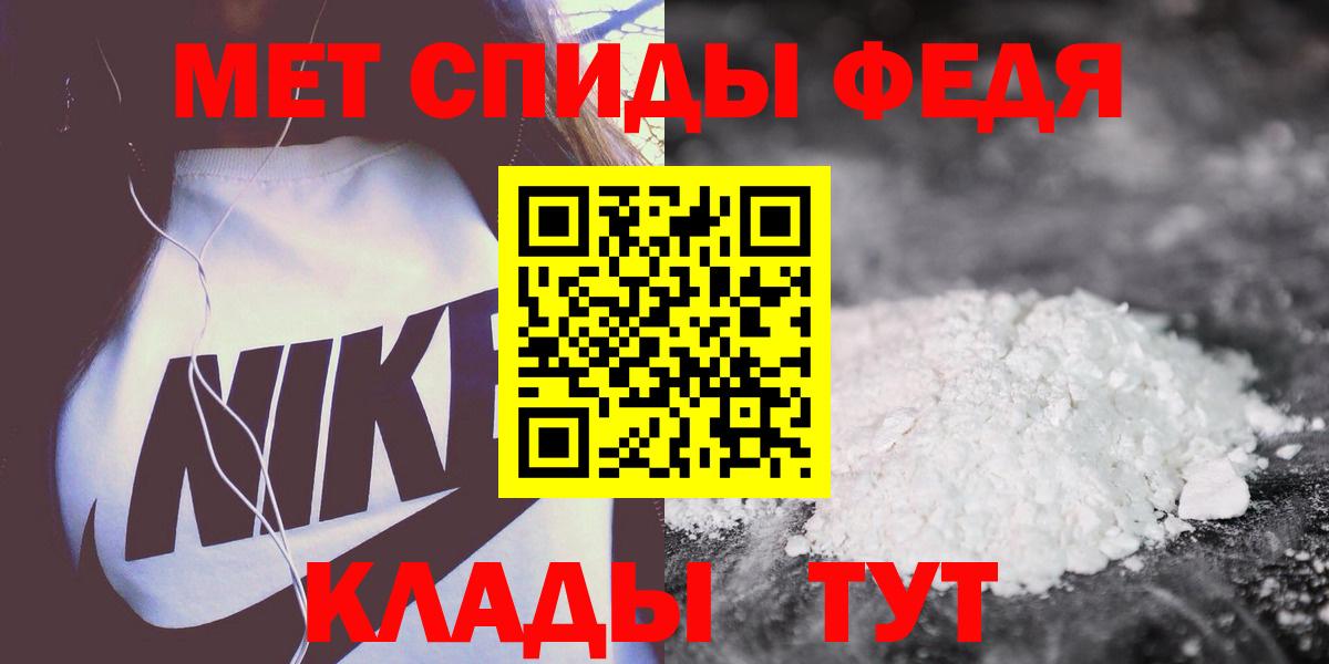 АМФЕТАМИН Розовый  АМФЕТАМИН  Отрадный  Вход с VPN 