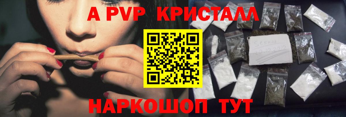 Alfa_PVP  Вход с VPN  Alfa_PVP Соль  Отрадный  A PVP СК 