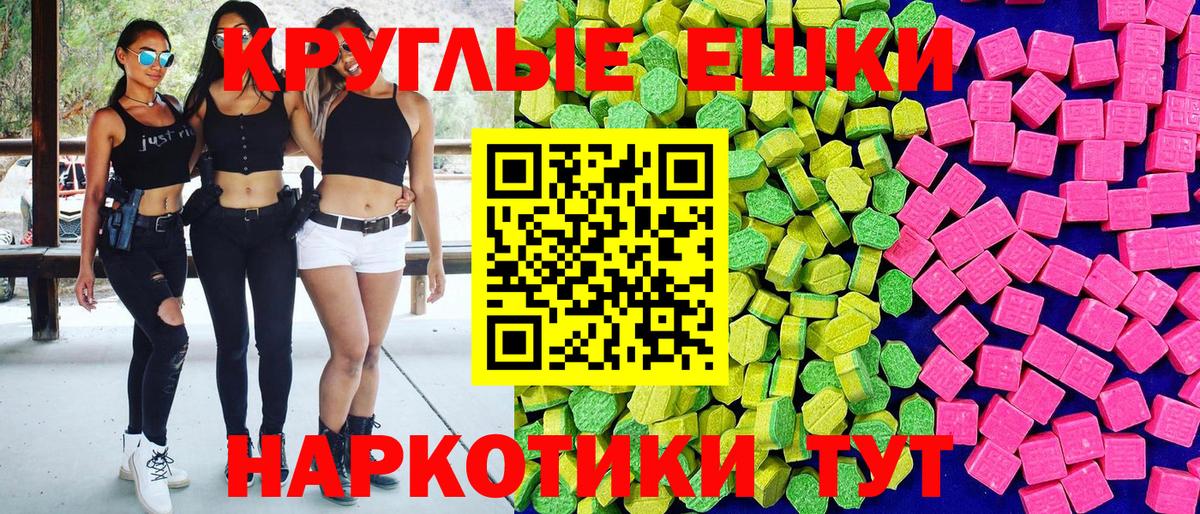 Отрадный  Экстази MDMA  Экстази Punisher  мориарти телеграм  Вход с VPN  Ecstasy 