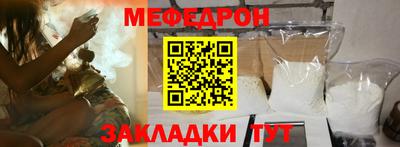 мескалин Рыбинск