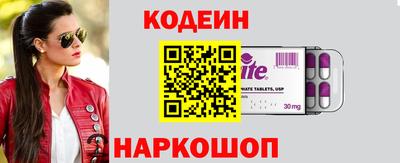 мескалин Рыбинск