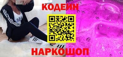 мескалин Рыбинск