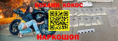 мескалин Рузаевка