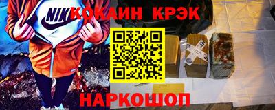 мескалин Рыбинск