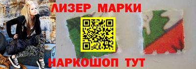 мескалин Рузаевка