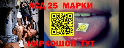 мескалин Рузаевка