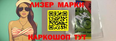 мескалин Рыбинск