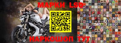 мескалин Рыбинск