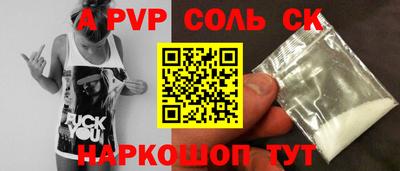 мескалин Рузаевка