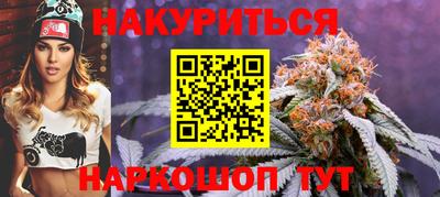 мескалин Рыбинск