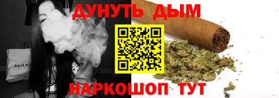 мескалин Рузаевка