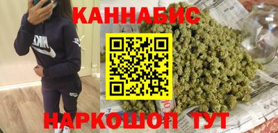 мескалин Рыбинск