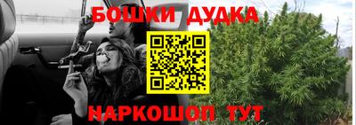 мескалин Рыбинск