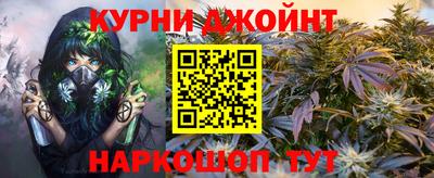 мескалин Рузаевка