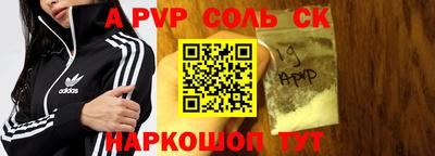 2c-b Рязань