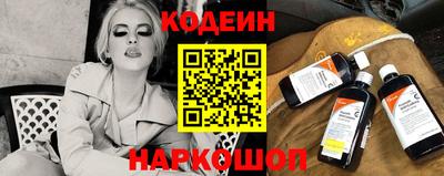 мескалин Рузаевка