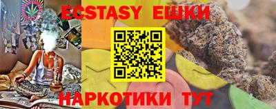 мескалин Рузаевка