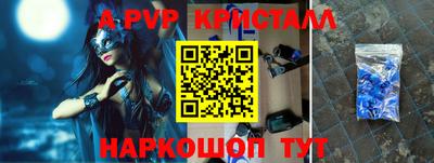 мескалин Рузаевка