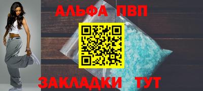 мескалин Рыбинск