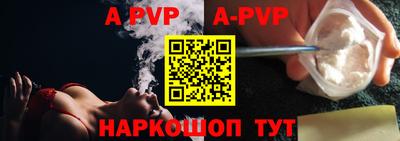 мескалин Рыбинск