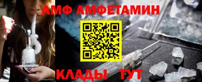 мескалин Рузаевка