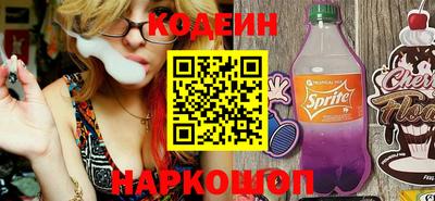 мескалин Рыбинск