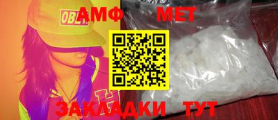 мескалин Рузаевка