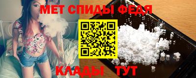 мескалин Рузаевка