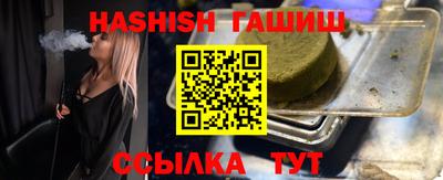 мескалин Рузаевка