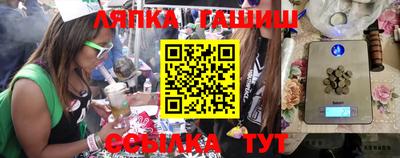 мескалин Рыбинск