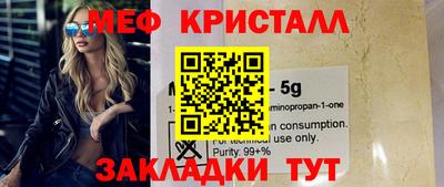 мескалин Рузаевка