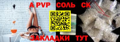2c-b Рязань