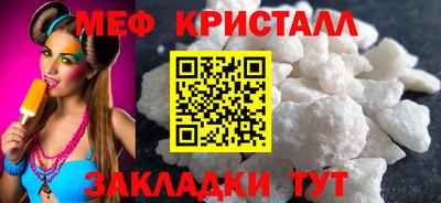мескалин Рыбинск
