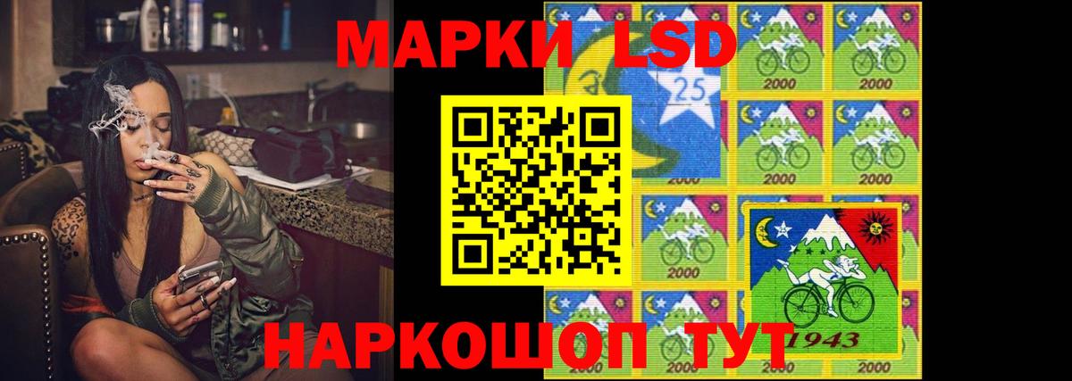 Лсд 25 экстази кислота  LSD-25 экстази ecstasy  Отрадный  Вход с VPN 