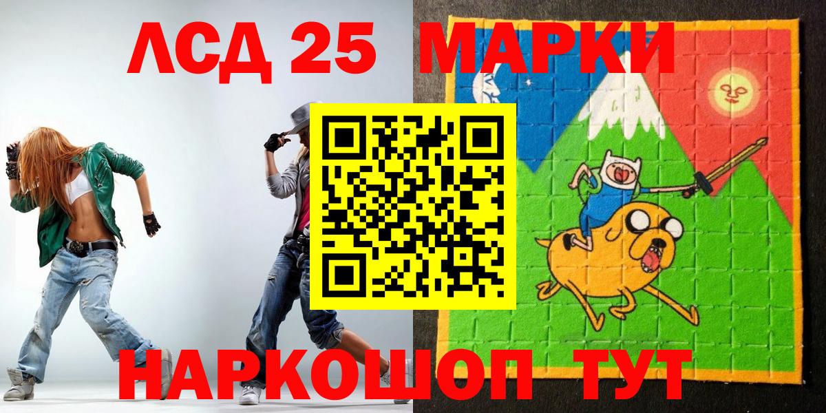ГЕРОИН  Вход с VPN  МЕФ   ГАШИШ  Отрадный  Кокаин 
